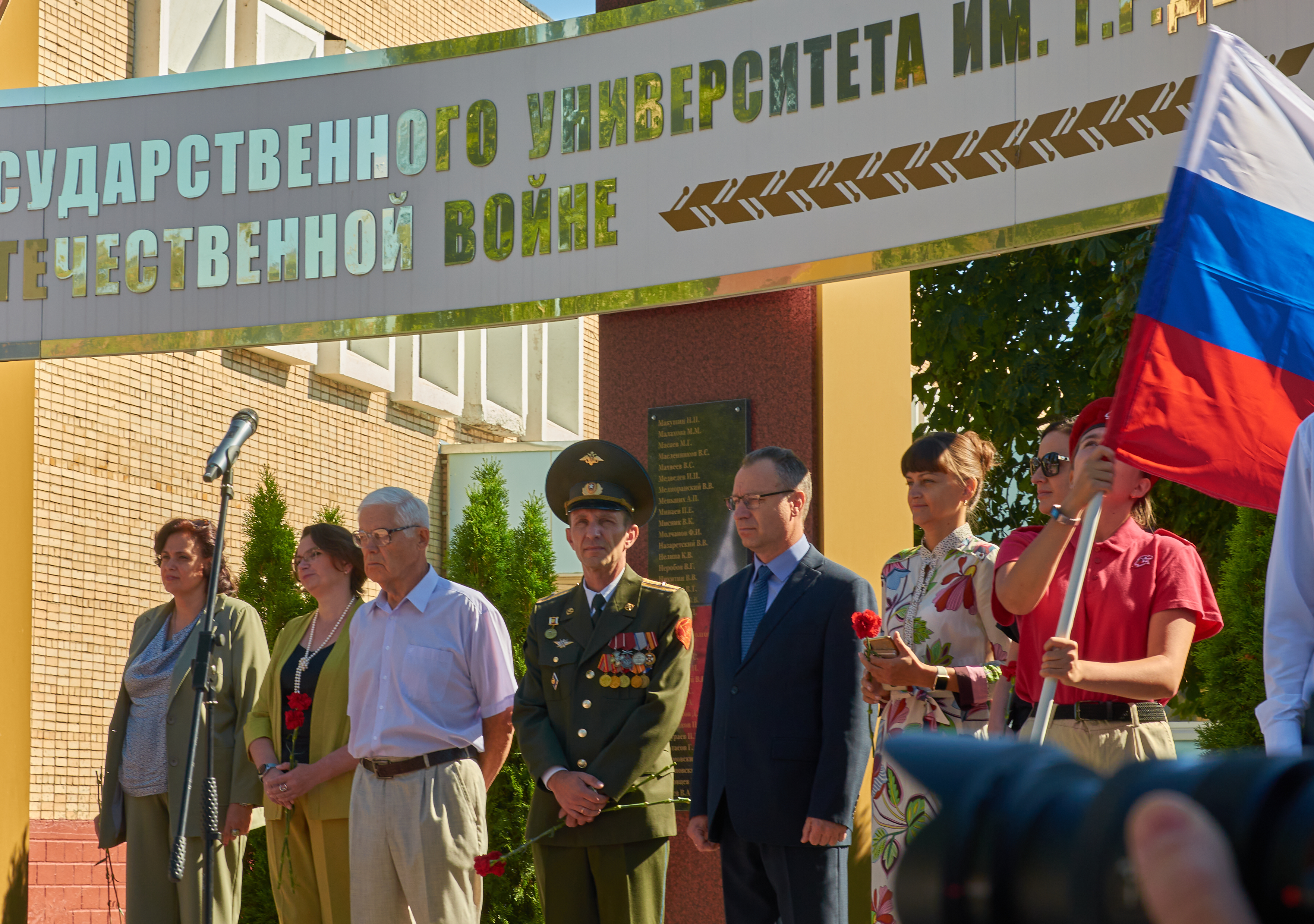 Изображение новости: В День знаний в Державинском университете прошел открытый Урок мира